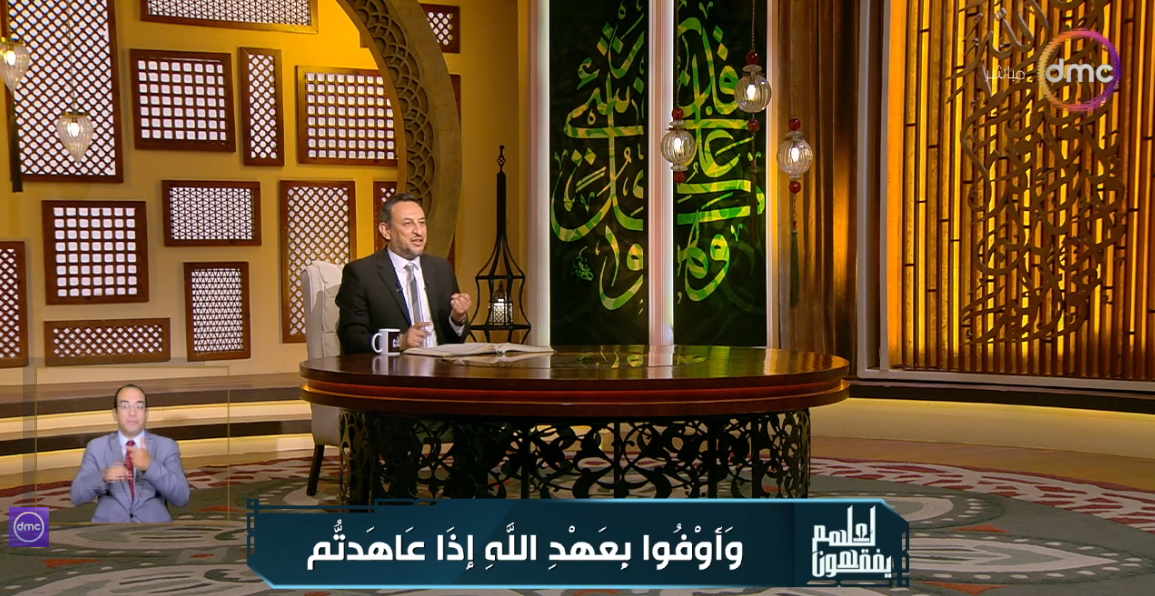 الشيخ رمضان عبد المعز