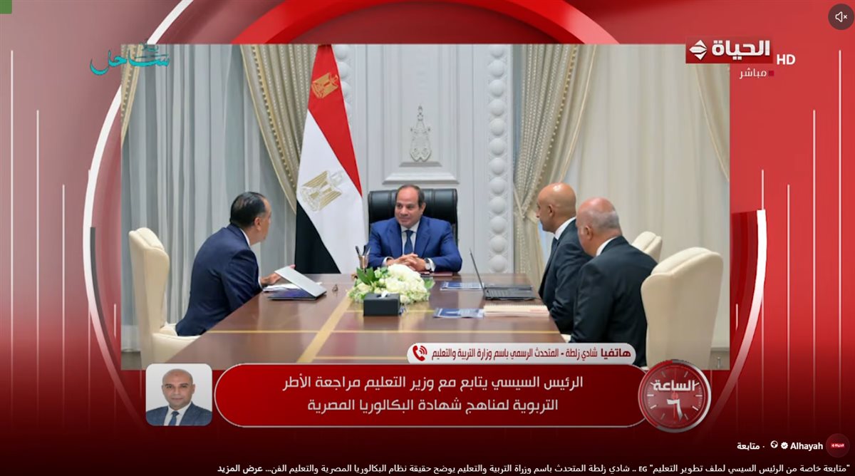 شادي زلطة