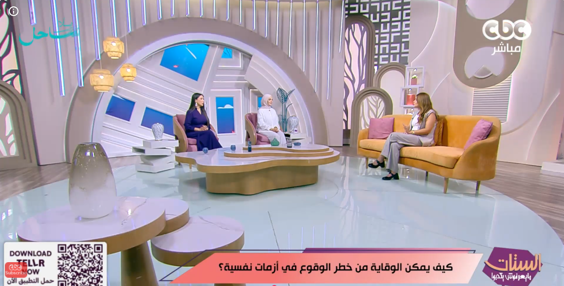 الدكتورة هند قطب