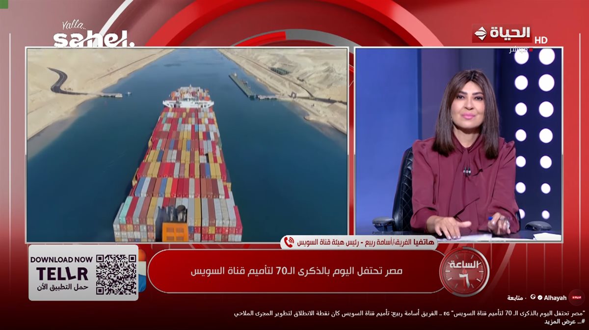 &nbsp;الفريق أسامة ربيع