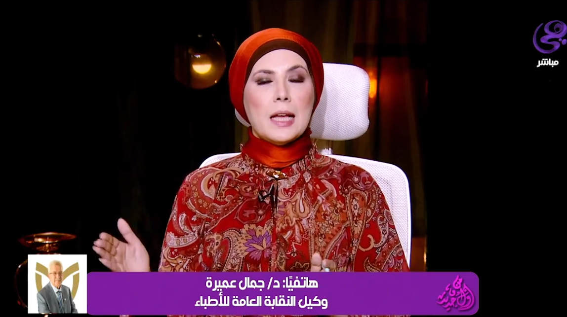 وكيل نقابة الأطباء