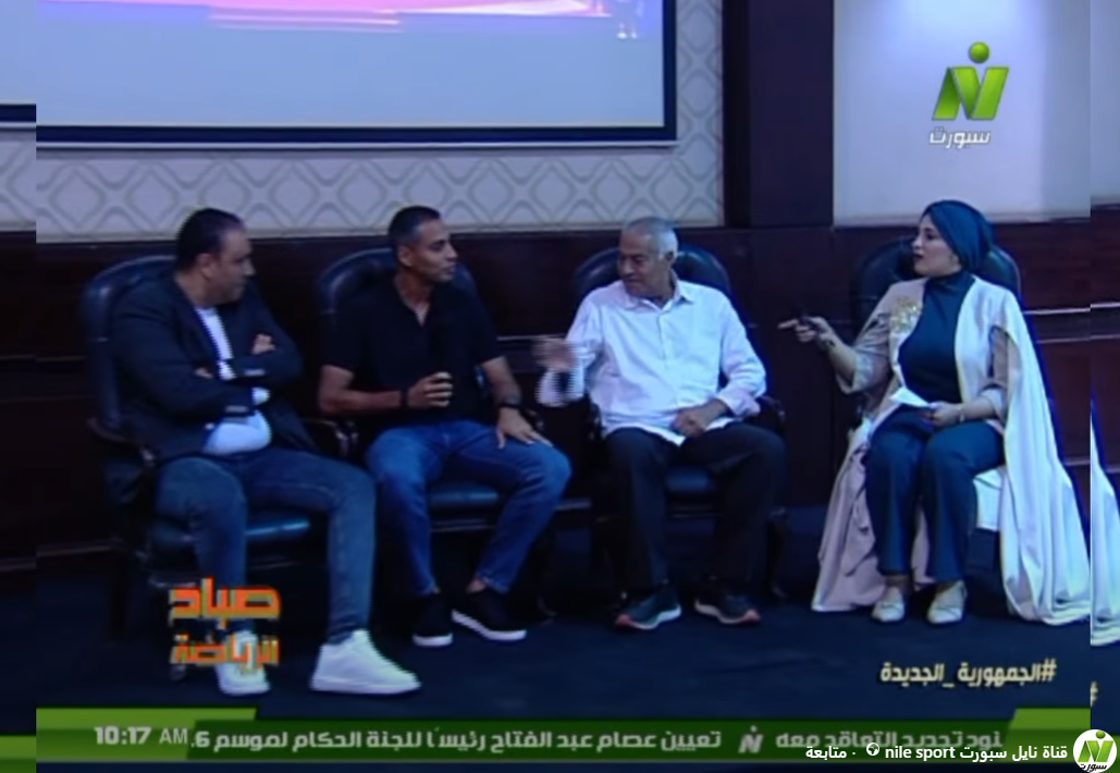 الحكم أمين عمر