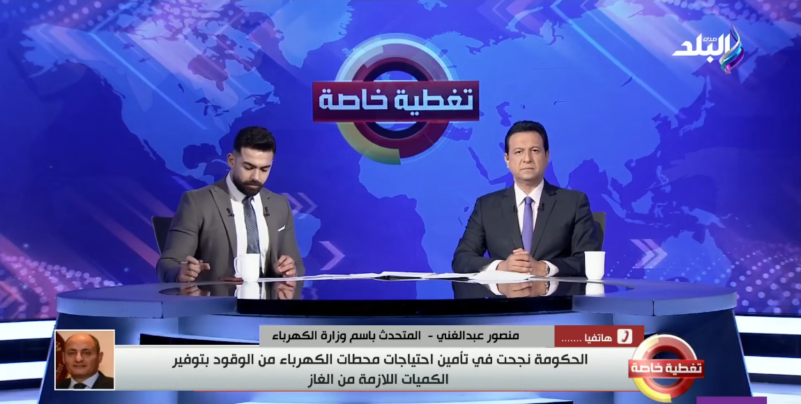 المهندس منصور عبد الغني