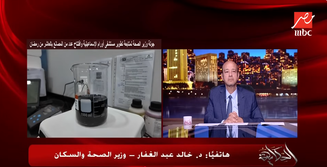 الدكتور خالد عبدالغفار
