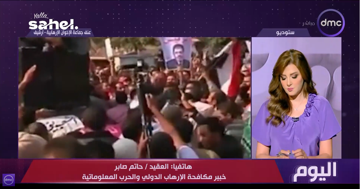العقيد حاتم صابر،