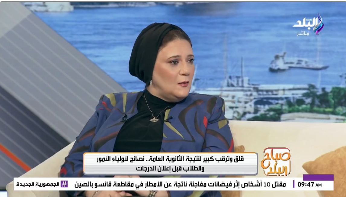 داليا الحزاوي