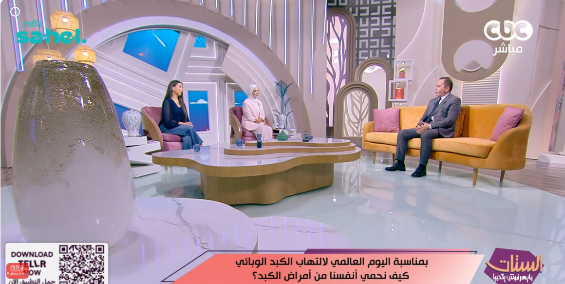الدكتور محمد صلاح