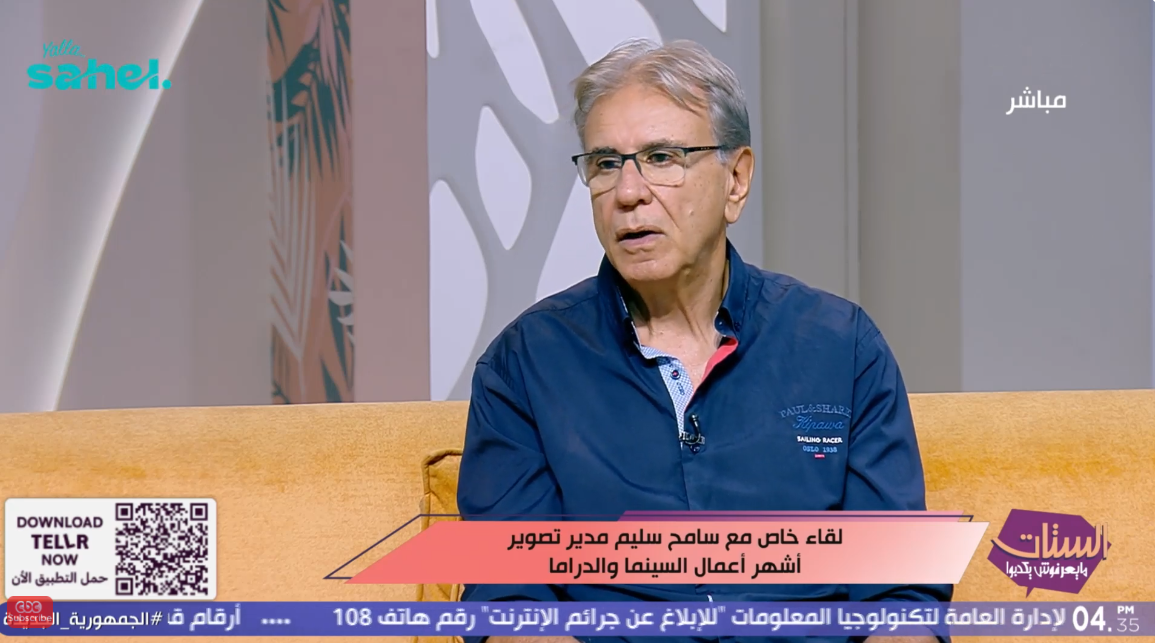 سامح سليم