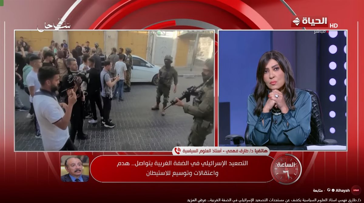 الدكتور طارق فهمي
