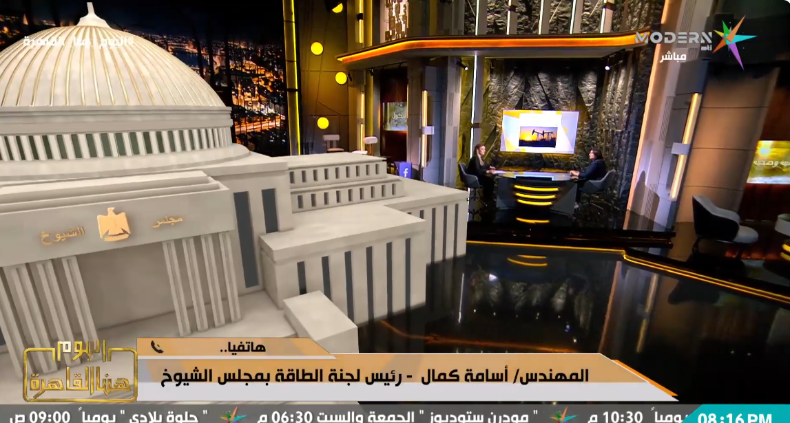 &nbsp;المهندس أسامة كمال