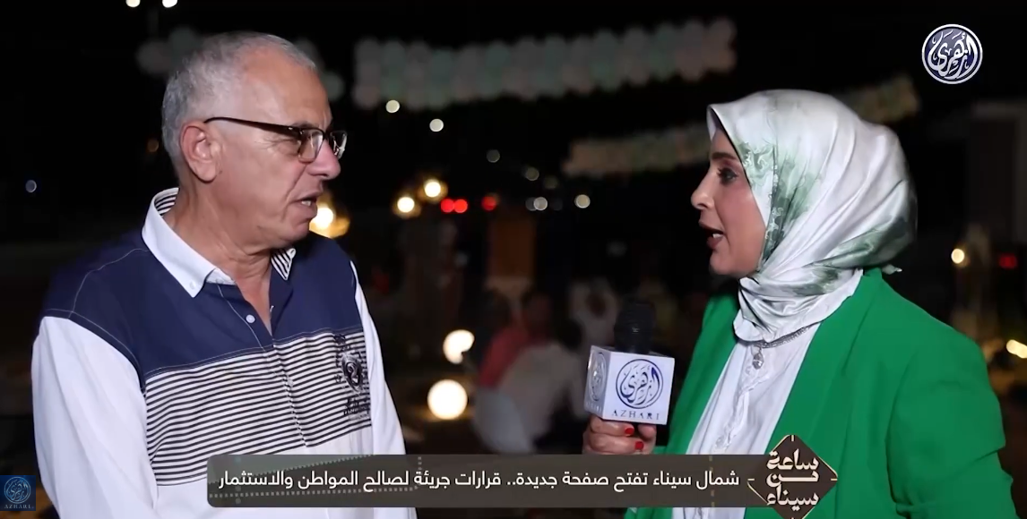 النائب سامي العزازي