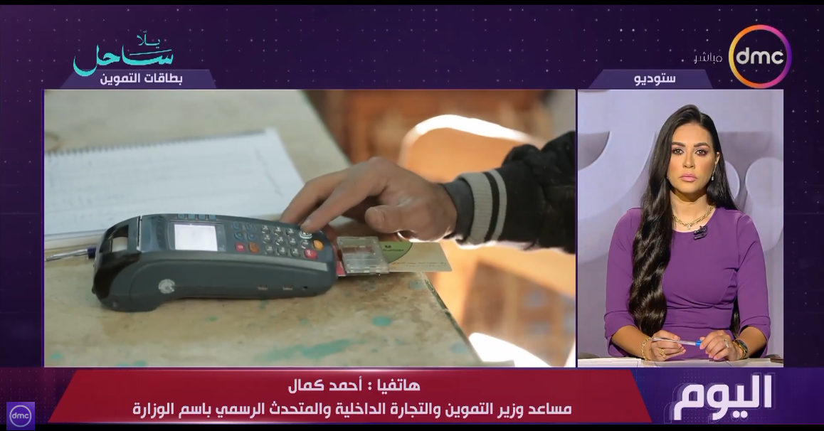 أحمد كمال