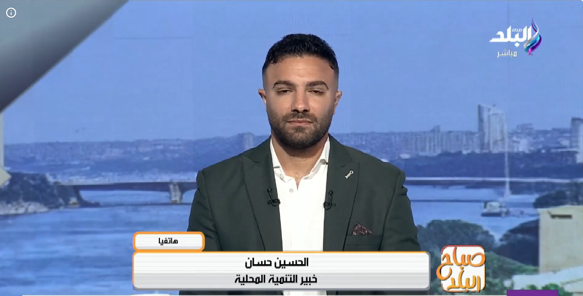 الخبير الحسين حسان