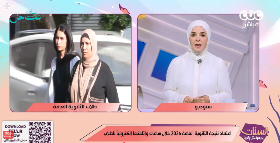 الإعلامية منى عبد الغني