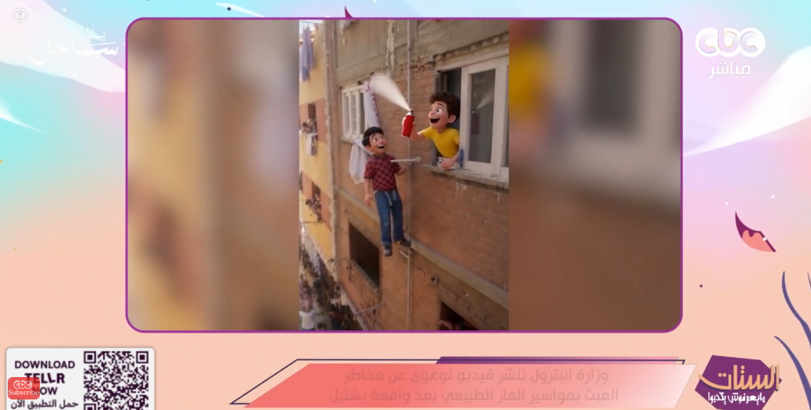 الإعلامي منى عبد الغني