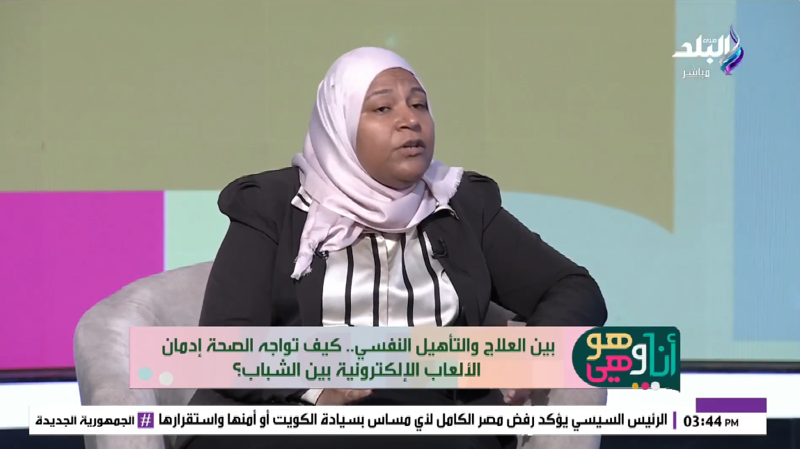 الدكتورة سالي نوبي