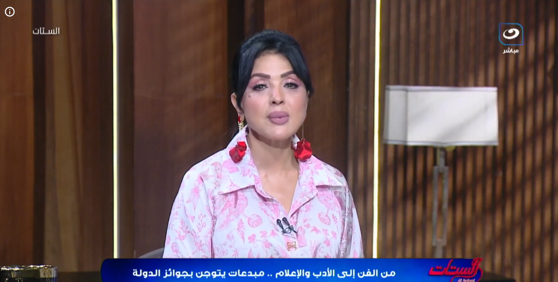 الإعلامية مفيدة شيحة