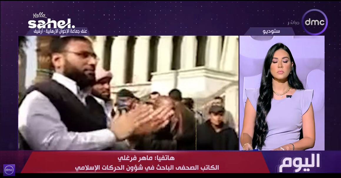 &nbsp;الباحث ماهر فرغلي