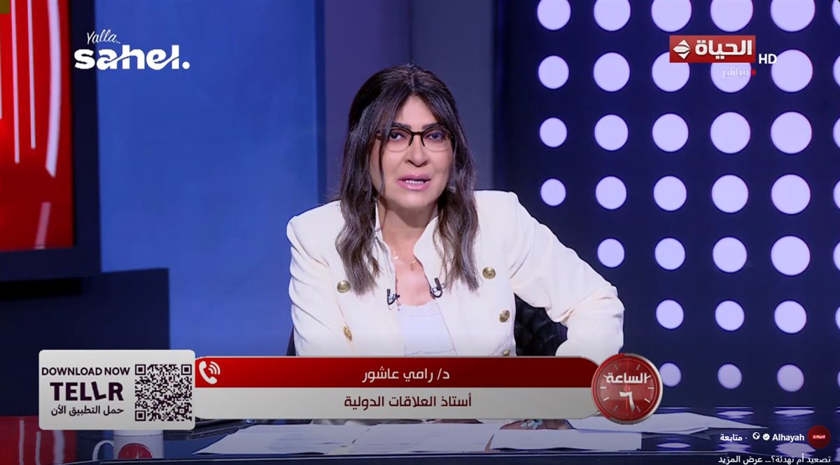 الدكتور رامي عاشور