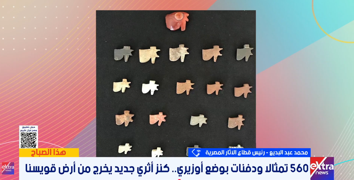 محمد عبد البديع