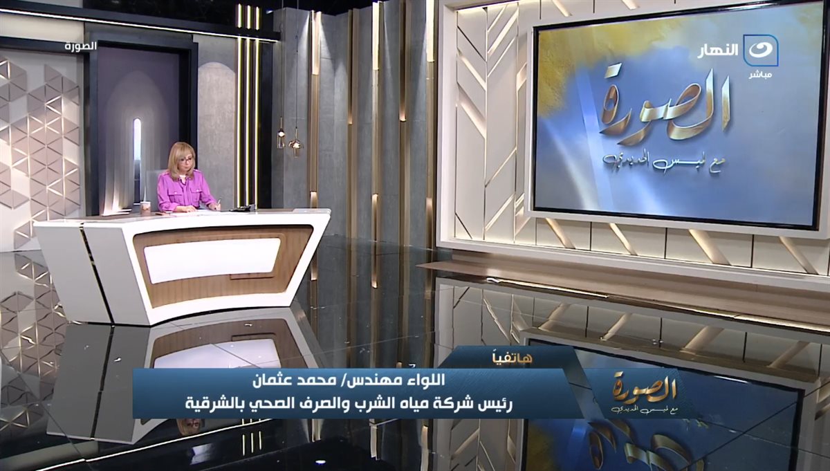 اللواء المهندس محمد عثمان