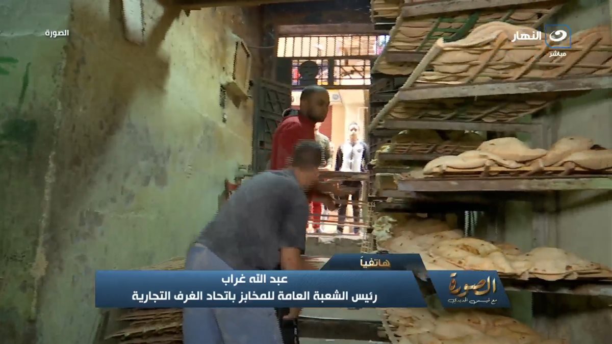 عبد الله غراب