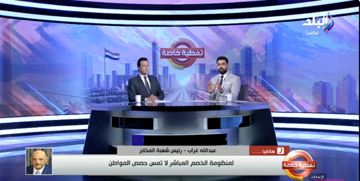 عبد الله غراب
