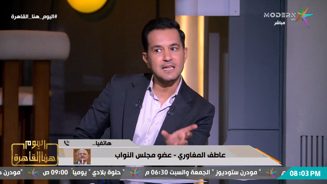 النائب عاطف المغاوري