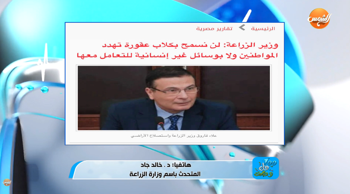 الدكتور خالد جاد