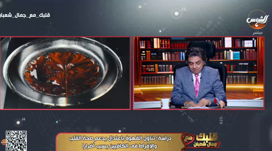الدكتور جمال شعبان