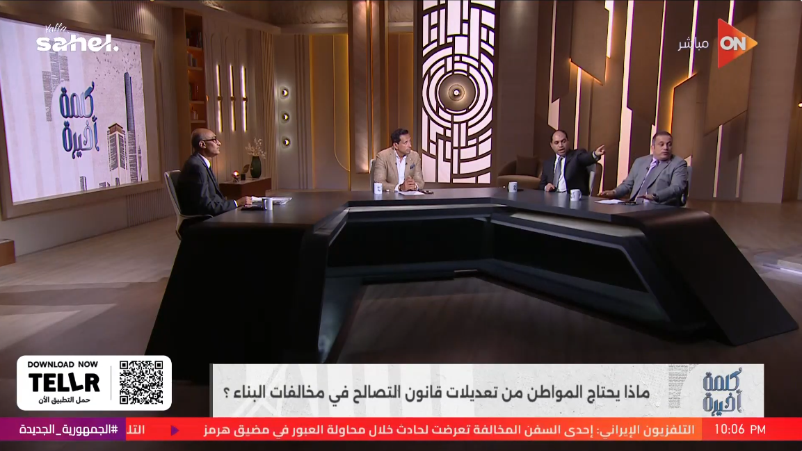 النائب إيهاب منصور