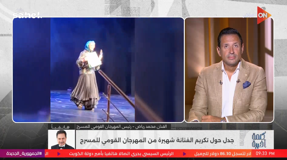 الفنان محمد رياض