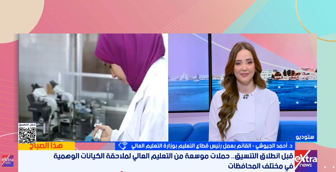 الدكتور أحمد الجيوشي