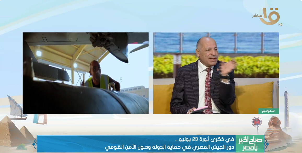 اللواء عادل العمدة