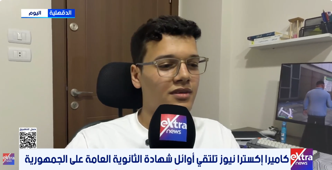 الطالب محمد أيمن