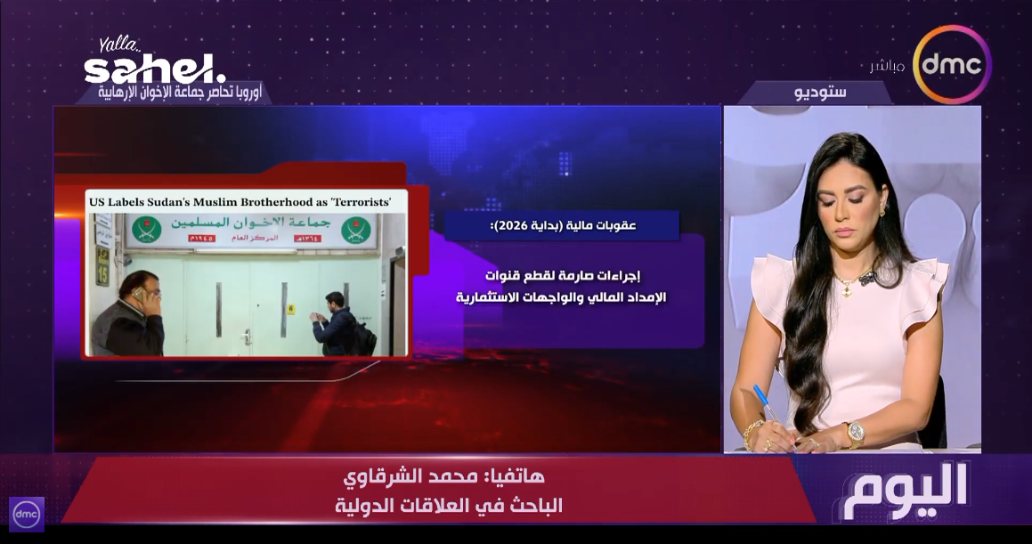 &nbsp;الباحث محمد الشرقاوي
