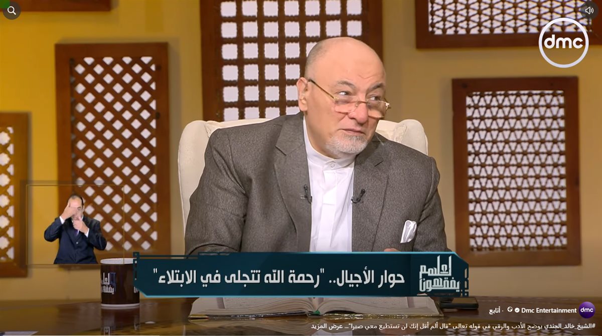 الشيخ خالد الجندي