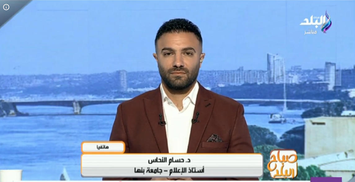 الدكتور حسام النحاس
