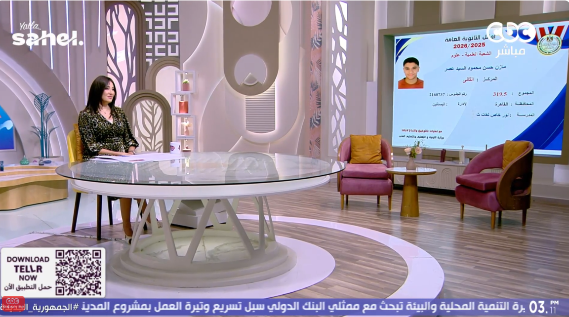 والدة الطالب مازن حسن