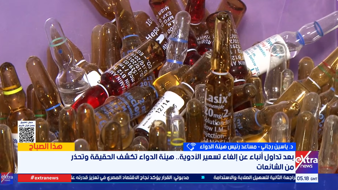 &nbsp;الدكتور ياسين رجائي