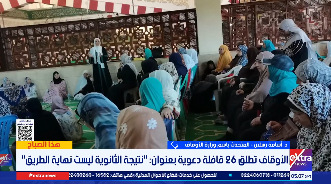 الدكتور أسامة رسلان