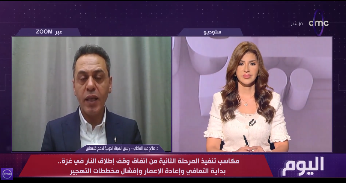 الدكتور صلاح عبد العاطي