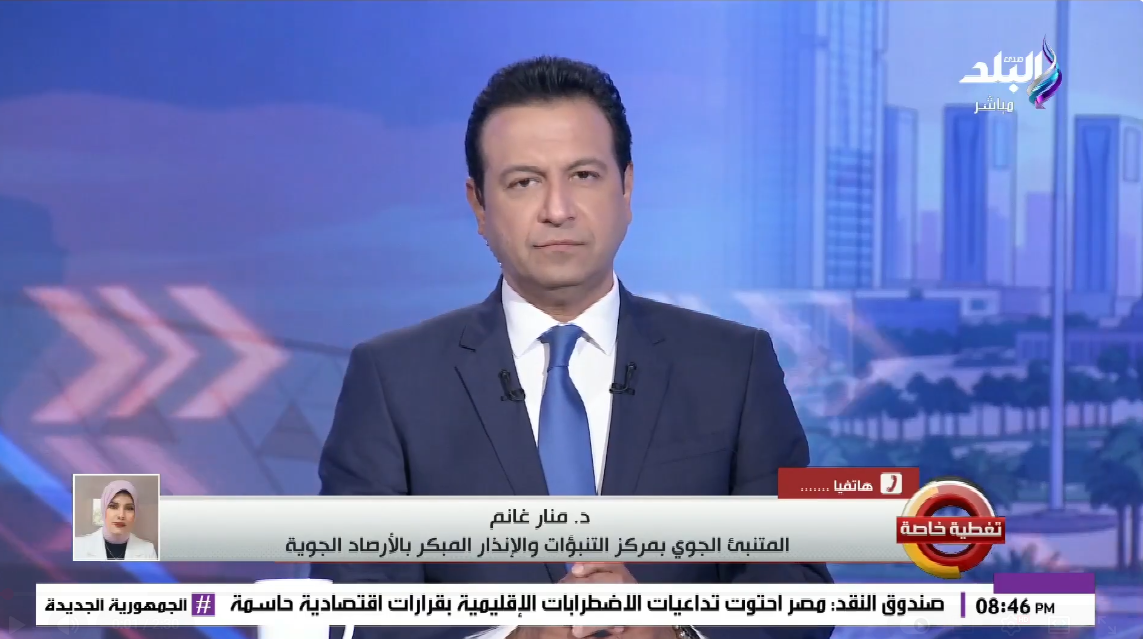 الدكتورة منار غانم
