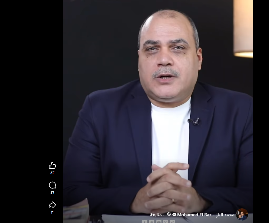 &nbsp;الدكتور محمد الباز