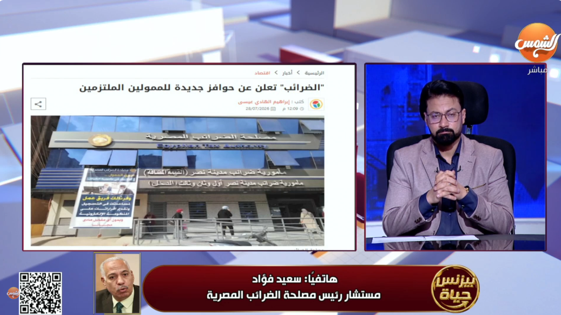 سعيد فؤاد