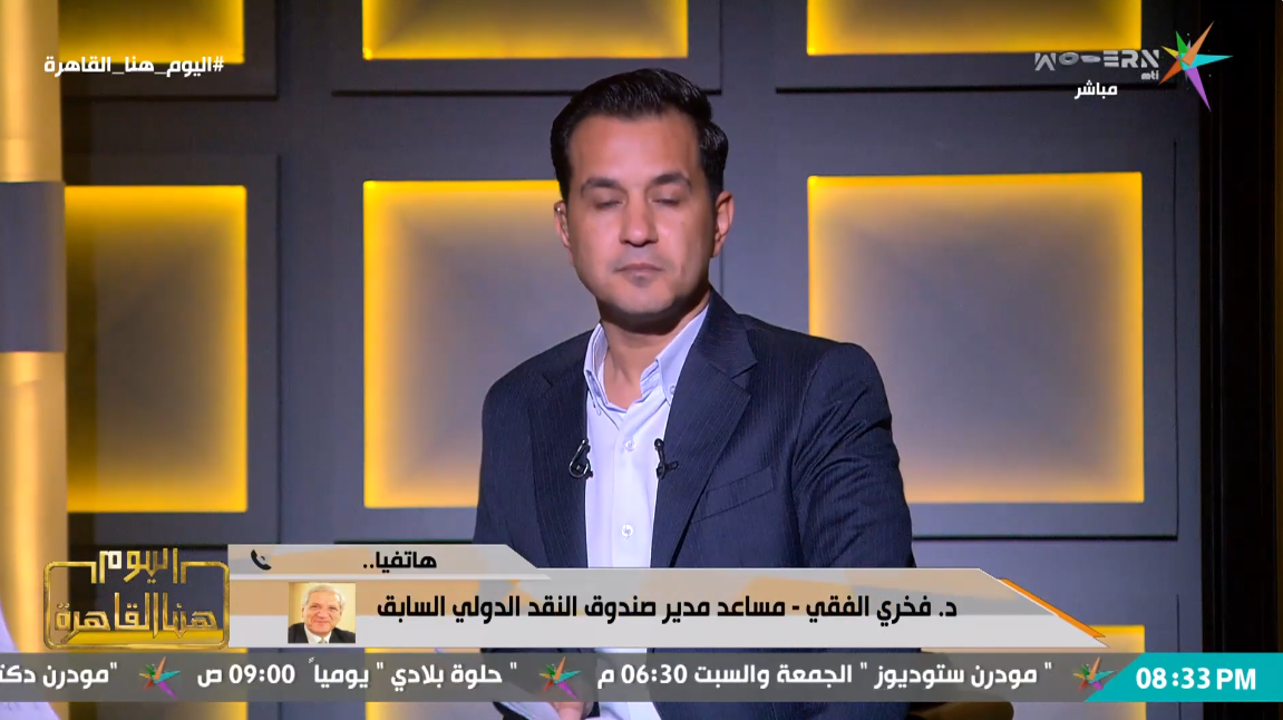 الدكتور فخري الفقي
