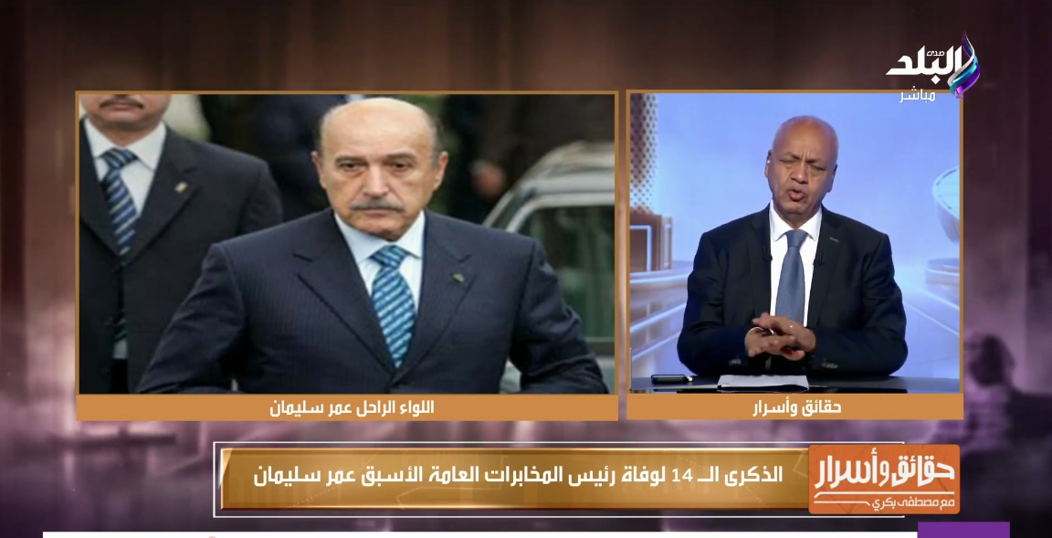 الإعلامي مصطفى بكري