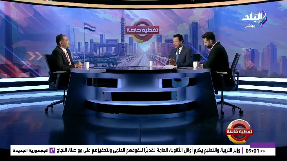 الدكتور طارق البرديسي