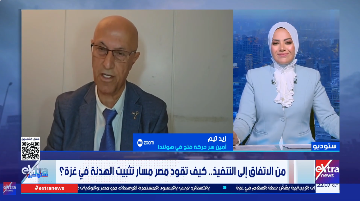 زيد تيم