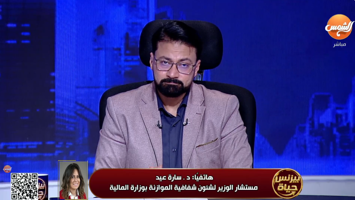الدكتورة سارة عيد